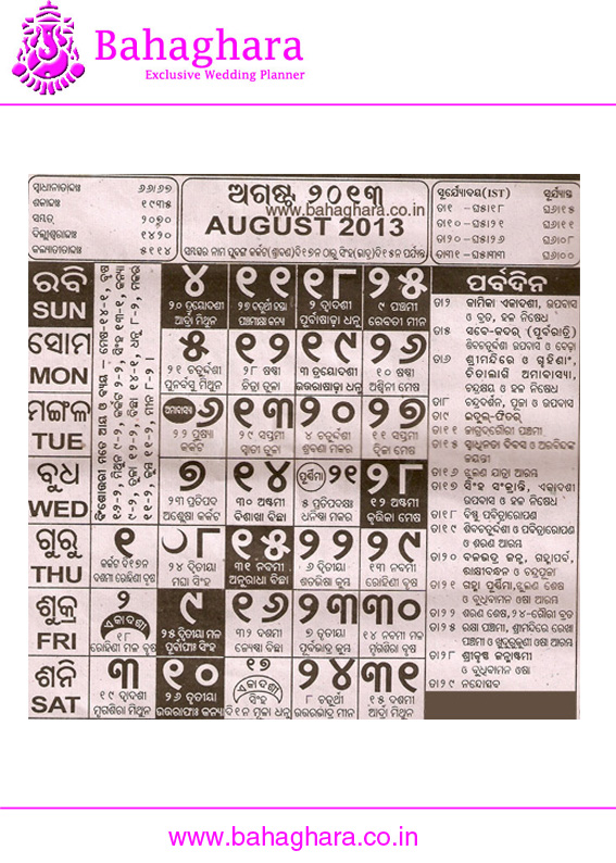 August 2013 Oriya Calendar Odia Panjika – Wedding Planner Bhubaneswar